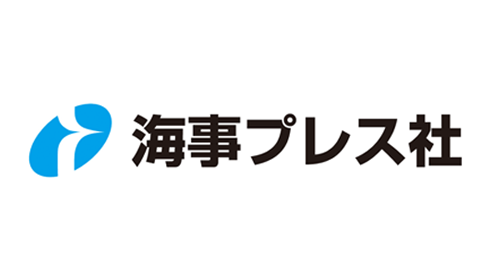 海事プレス社